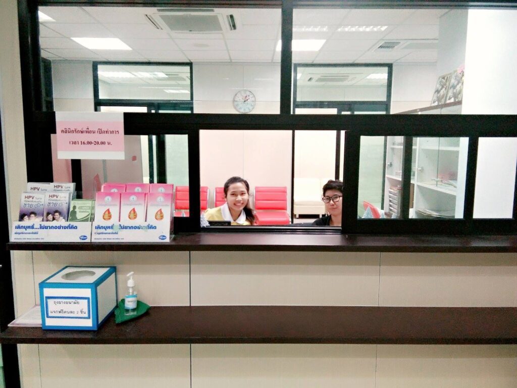ตรวจเอชไอวีกรุงเทพ คลินิกรักษ์เพื่อน