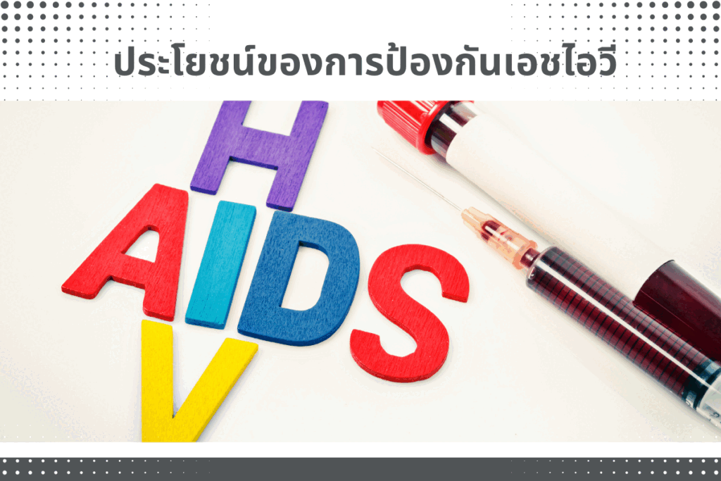 HIV
