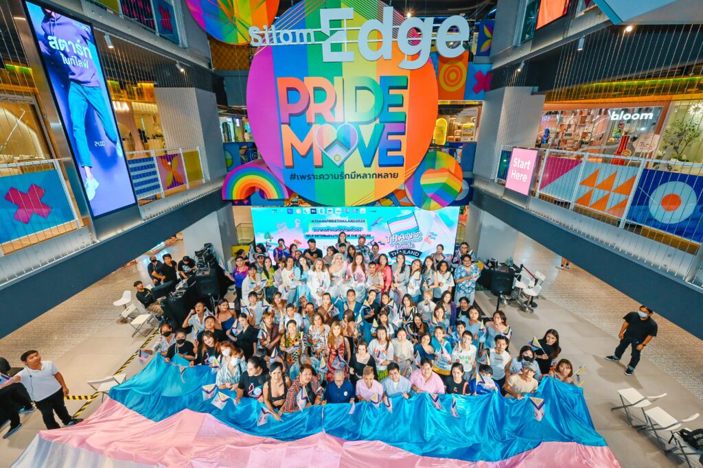 Trans Pride Thailand เฉลิมฉลองให้ชุมชนคนข้ามเพศครั้งประวัติศาสตร์