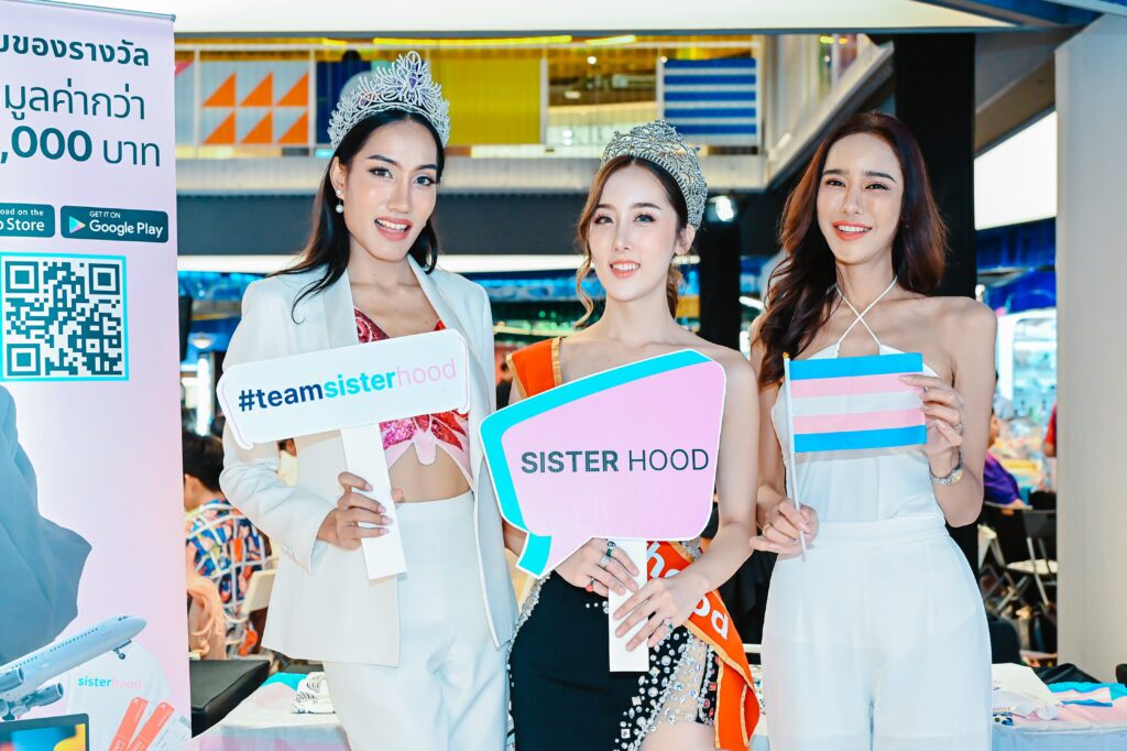 sisterhood
