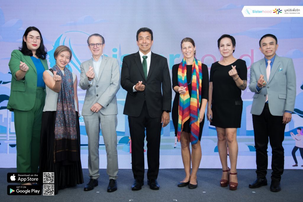 เปิดตัวแอปพลิเคชัน sisterhood สำหรับผู้หญิงข้ามเพศ