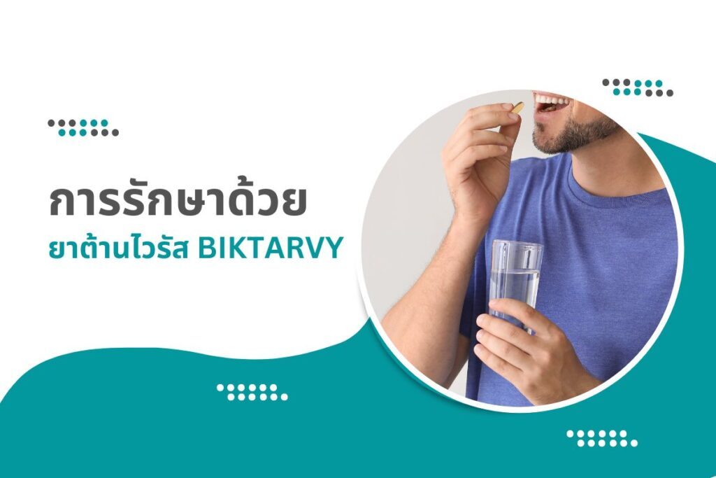 ตรวจไม่พบ
