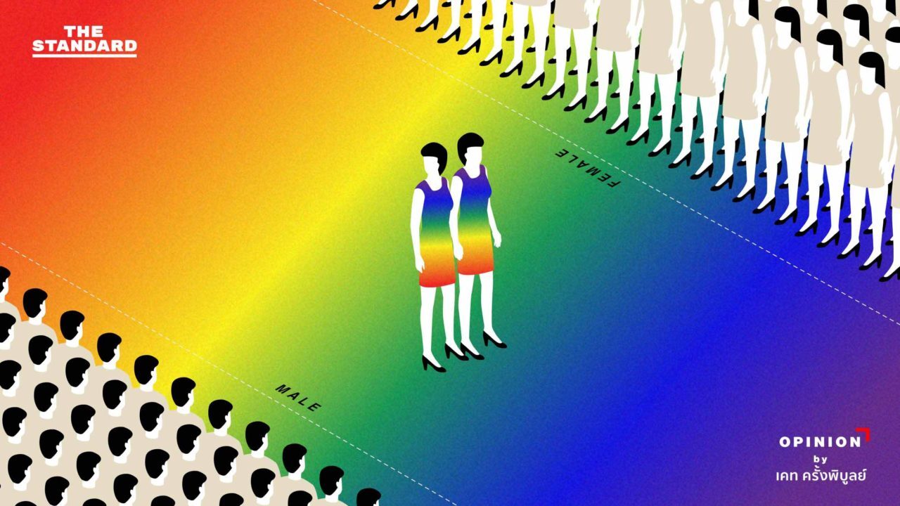 LGBT = วิกลจริต!? การคิดเรื่องสิทธิ-สวัสดิการสังคมของกลุ่มเพศทางเลือกใน ‘ประเทศกำลังพัฒนา’
