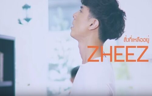 ชาวเน็ตวิจารณ์แหลก MV “สิ่งที่เหลืออยู่” เล่าประเด็นเพศที่สามได้แย่ จนต้นทางต้องลบคลิป