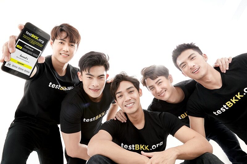 คุณปาร์ตี้อย่างปลอดภัยหรือเปล่า?