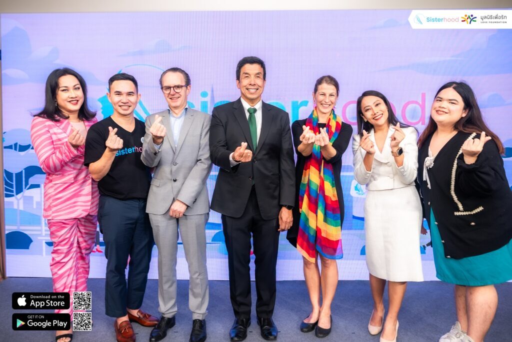 แอปพลิเคชัน sisterhood เปิดตัวในประเทศไทย