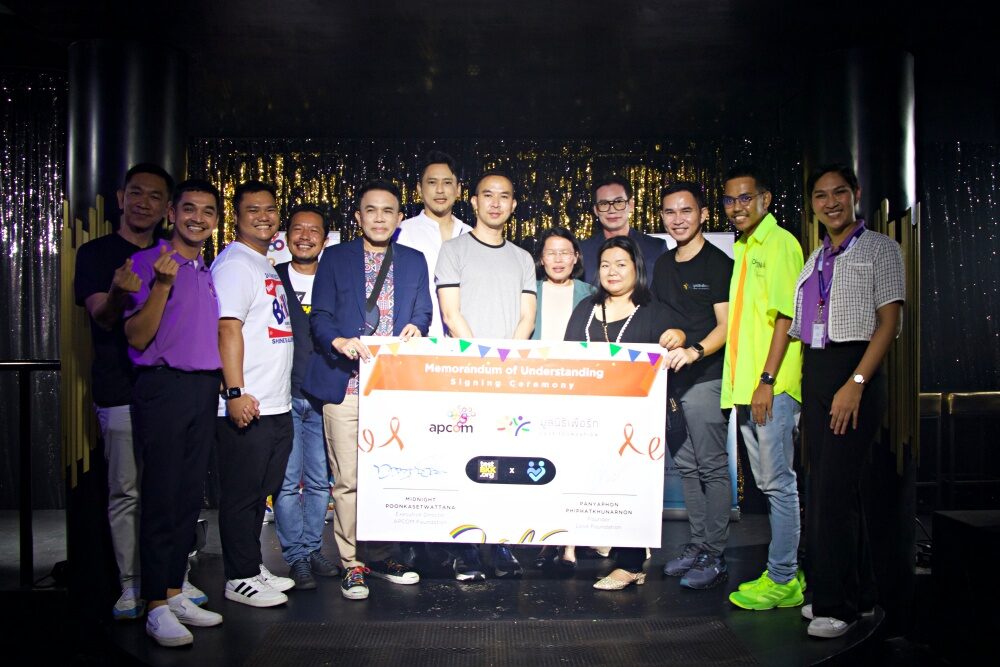 Love Foundation ร่วมกับ APCOM ปฏิวัติสุขภาพชุมชน บุกเบิกความร่วมมือด้านดิจิทัล