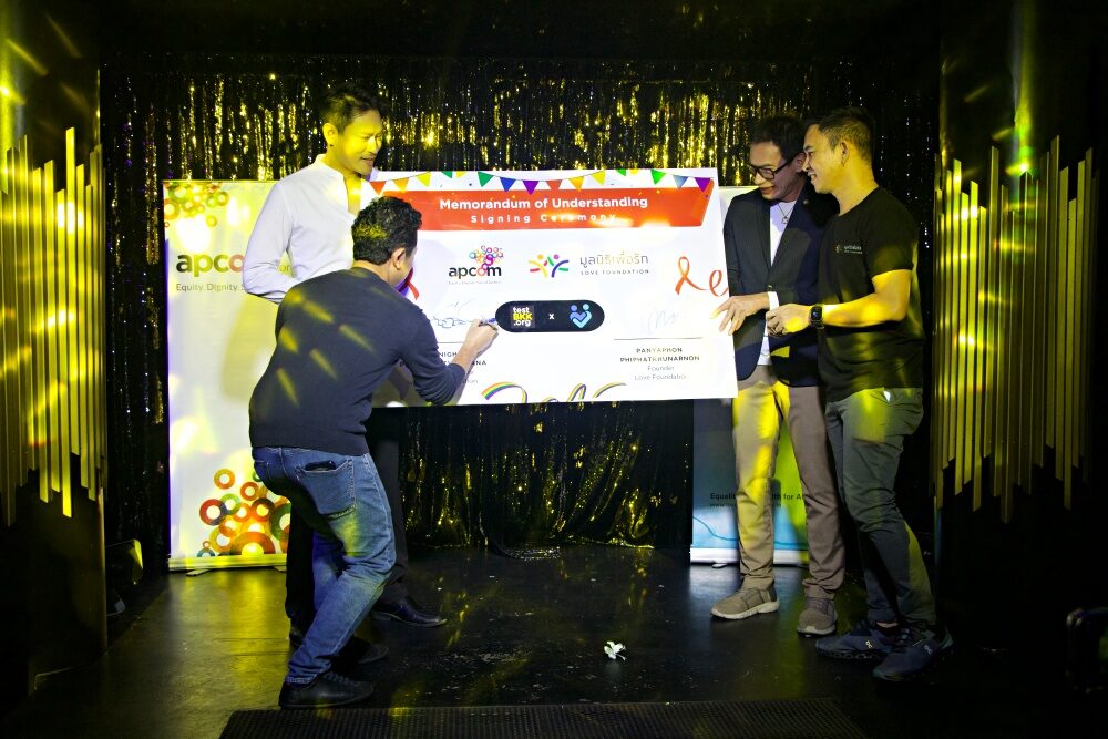 หัวใจสำคัญที่ Love Foundation ร่วมกับ APCOM ในครั้งนี้
