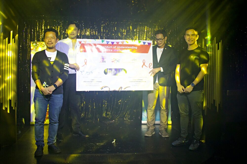 เครื่องมือดิจิทัลที่ Love Foundation ร่วมกับ APCOM