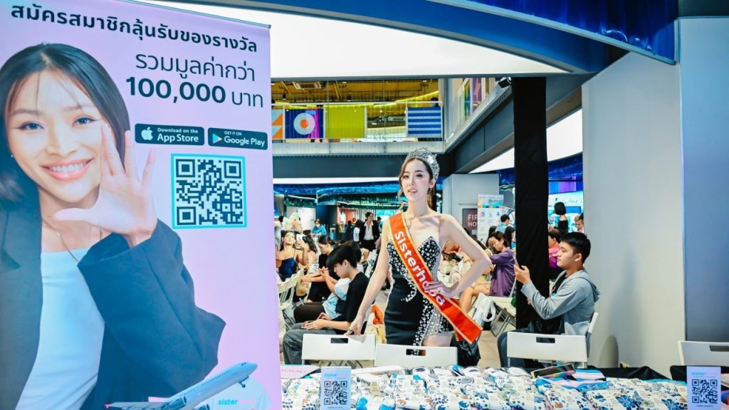 Trans Pride Thailand with Sisterhood