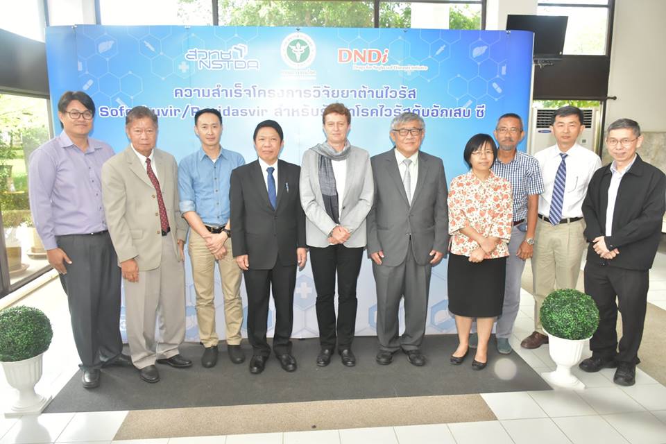มูลนิธิเข้าถึงเอดส์ Aids Access Foundation