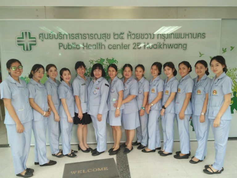 ศูนย์บริการสาธารณสุข 26 เจ้าคุณพระประยูรวงศ์ สำนักอนามัย กรุงเทพฯ Public Health Service Center 26