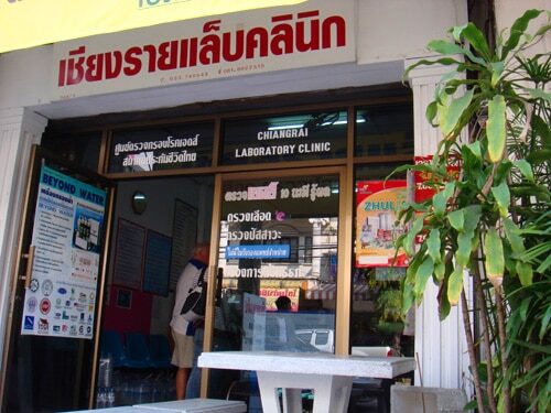 เชียงรายเเล็บ Chiang Rai Lab