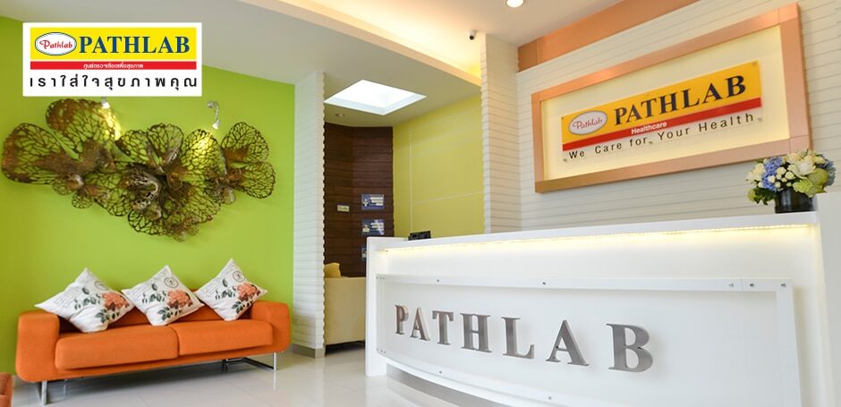 บริษัท พาธแล็บ (ประเทศไทย) จำกัด กรุงเทพฯ PathLab