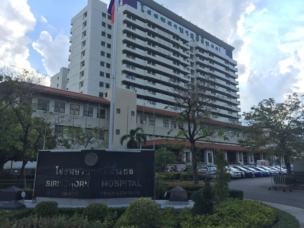 โรงพยาบาลสิรินธร คลินิกรักษ์เพื่อน สำนักการแพทย์ กรุงเทพฯ Sirindhorn Hospital