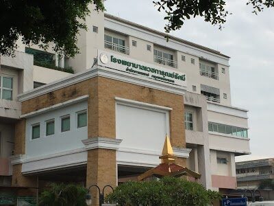 โรงพยาบาลเวชการุณย์รัศมิ์ คลินิกรักษ์เพื่อน สำนักการแพทย์ กรุงเทพฯ  Wetchakarunrasm Hospital