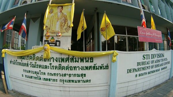 โรงพยาบาลบางรัก Bangrak STIs Center