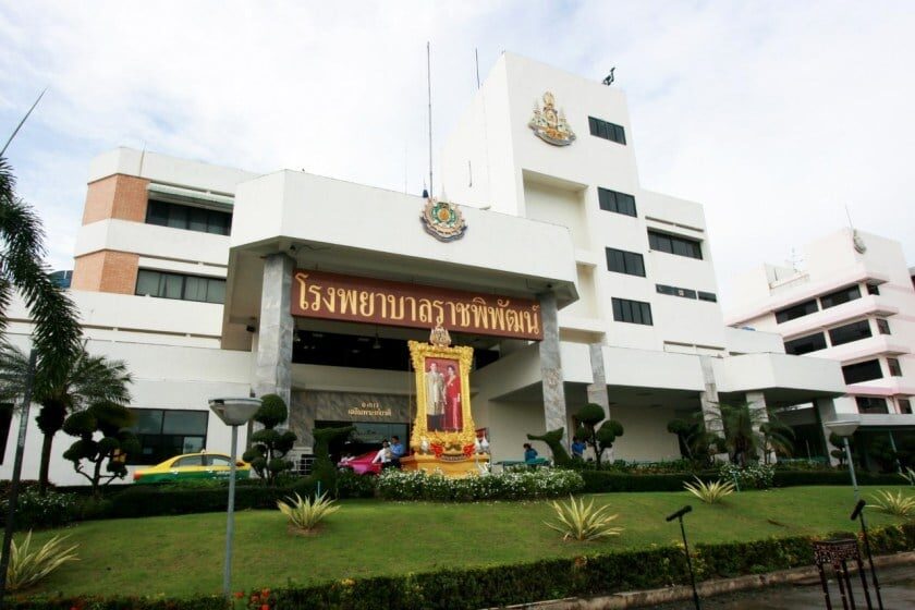โรงพยาบาลราชพิพัฒน์ คลินิกรักษ์เพื่อน สำนักการแพทย์ กรุงเทพฯ Ratchaphiphat Hospital