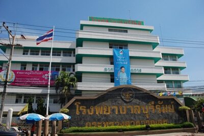 โรงพยาบาลบุรีรัมย์ Buriram Hospital