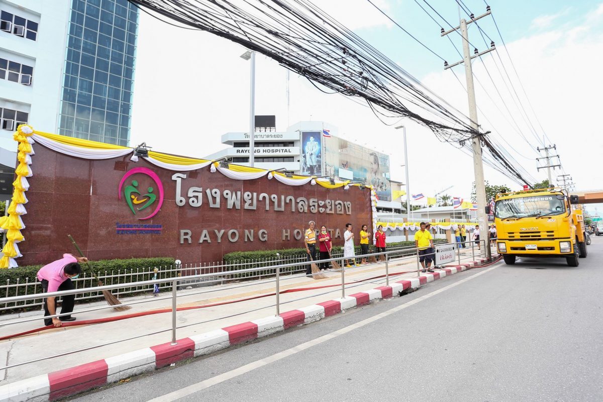 โรงพยาบาลระยอง Rayong Hospital
