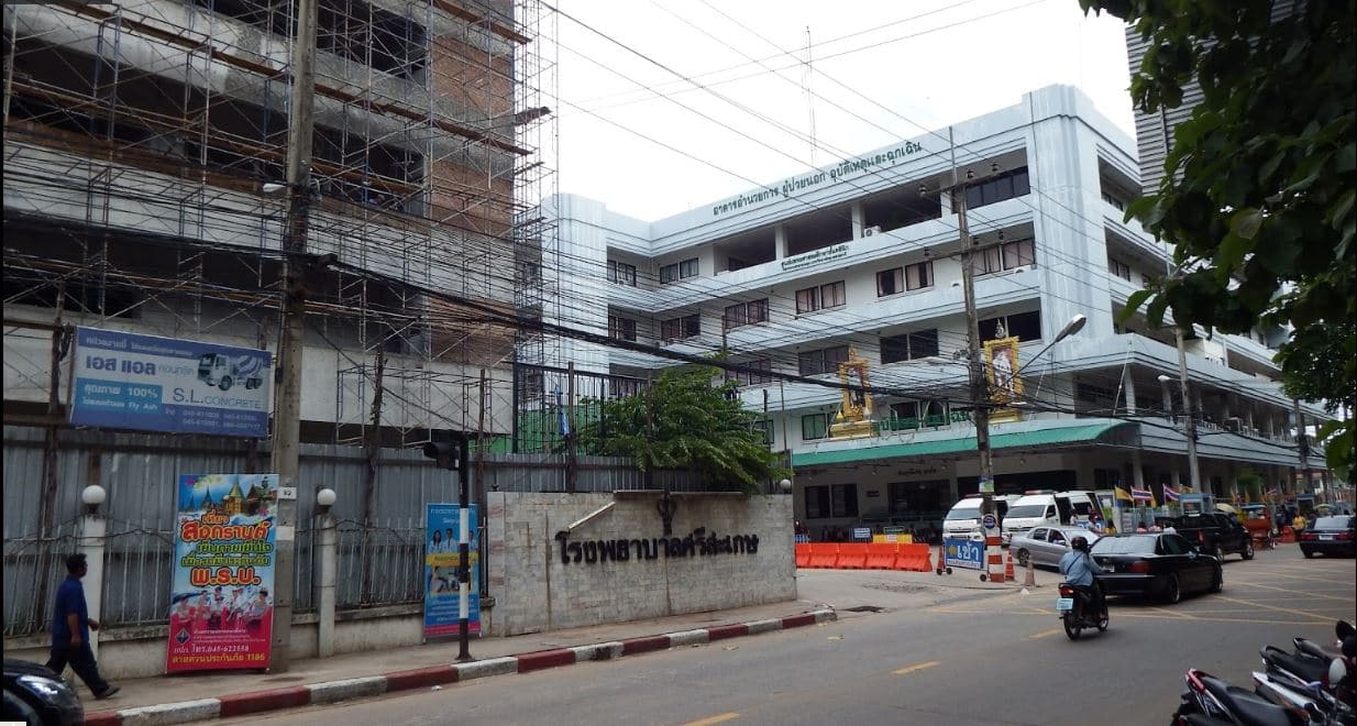 โรงพยาบาลศรีสะเกษ Sisaket Hospital
