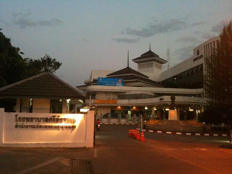 โรงพยาบาลศรีสังวาลย์ จังหวัดแม่ฮ่องสอน Srisangwan Hospital