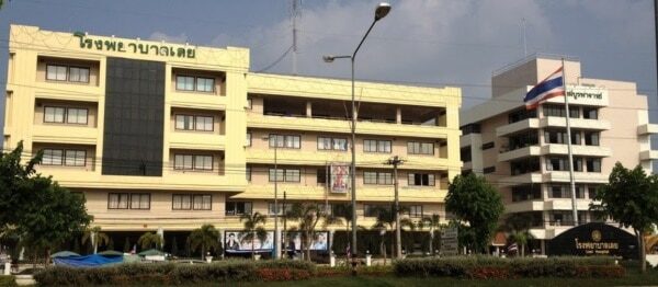 โรงพยาบาลเลย Loei Hospital