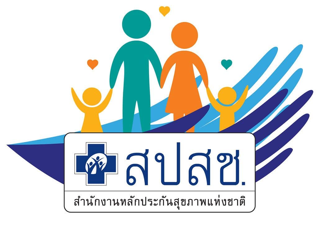 บัตรทองปี 2563 เพิ่มยาเพร็พ (PrEP) ดูแลกลุ่มที่มีความเสี่ยงเอชไอวีสูงแล้ว