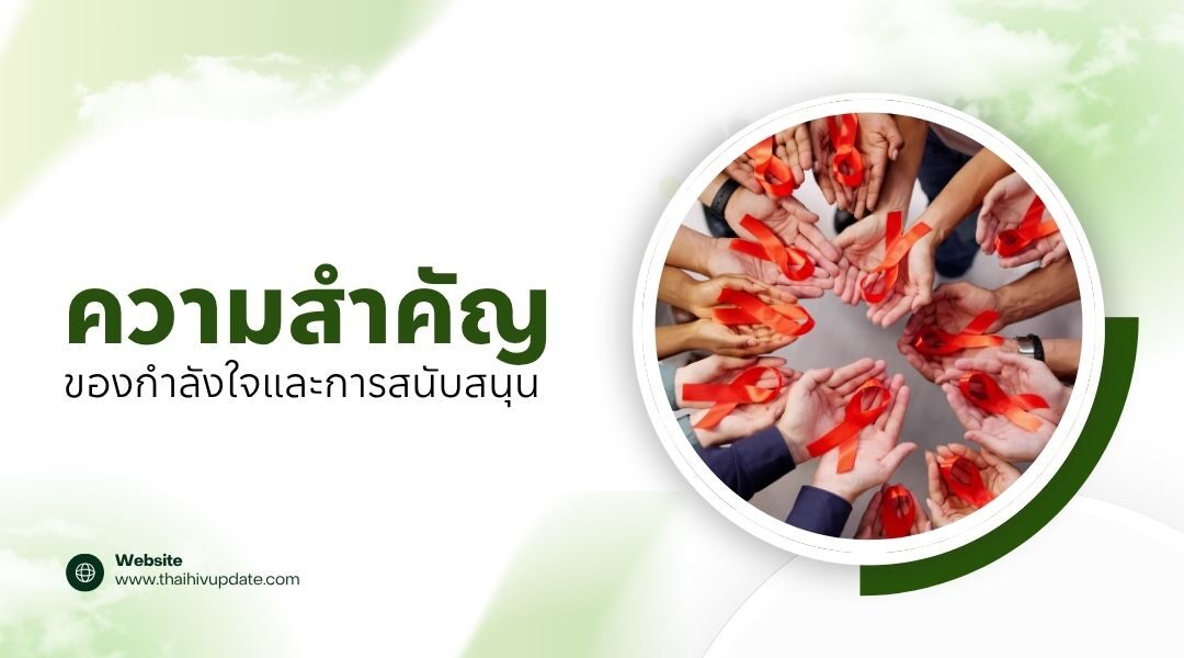 รับยาต้านฟรี สำหรับมือใหม่ เริ่มต้นอย่างไรดี