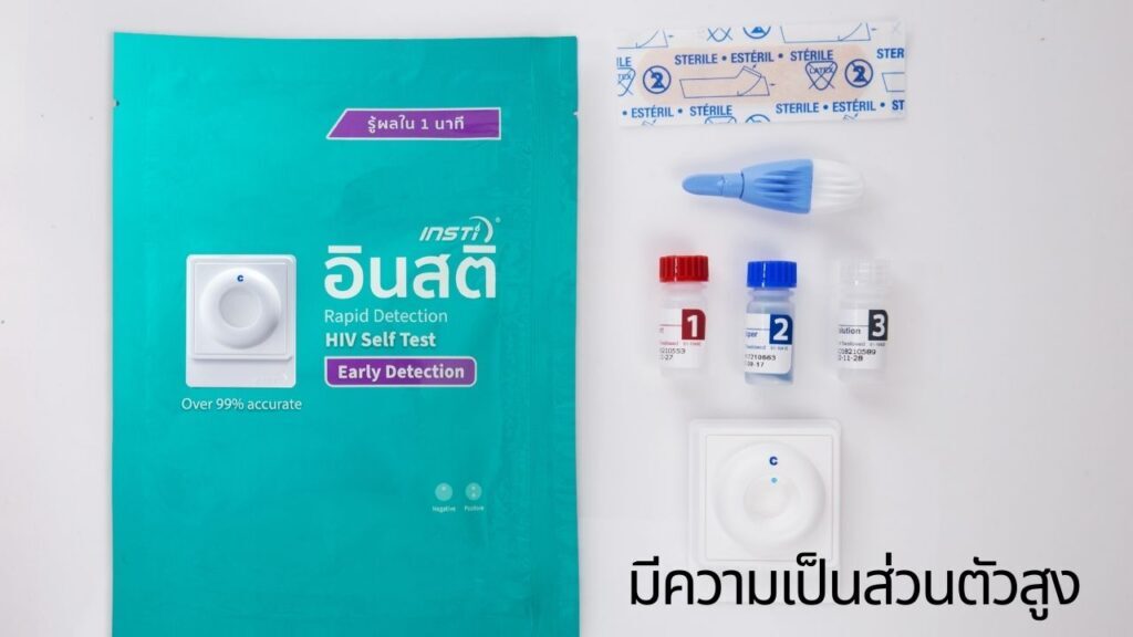 มีความเป็นส่วนตัวสูง