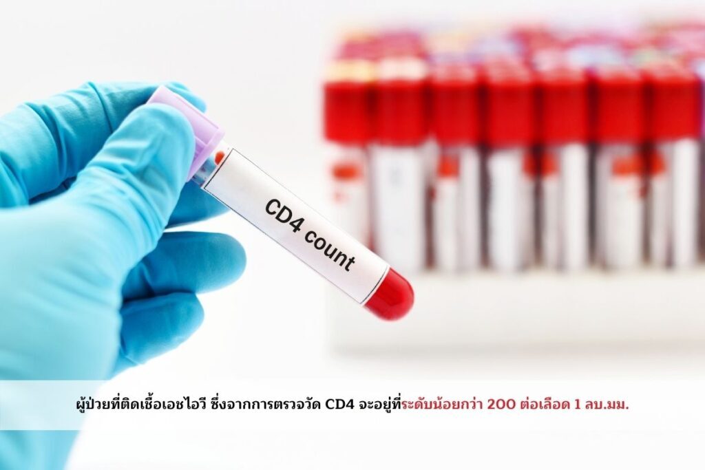 จำนวน CD4