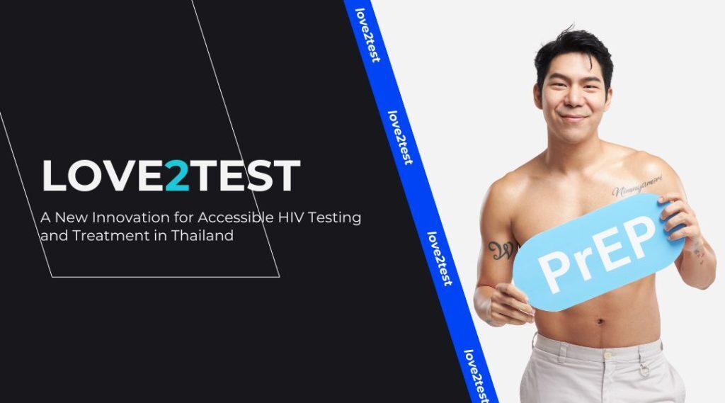 Love2Test