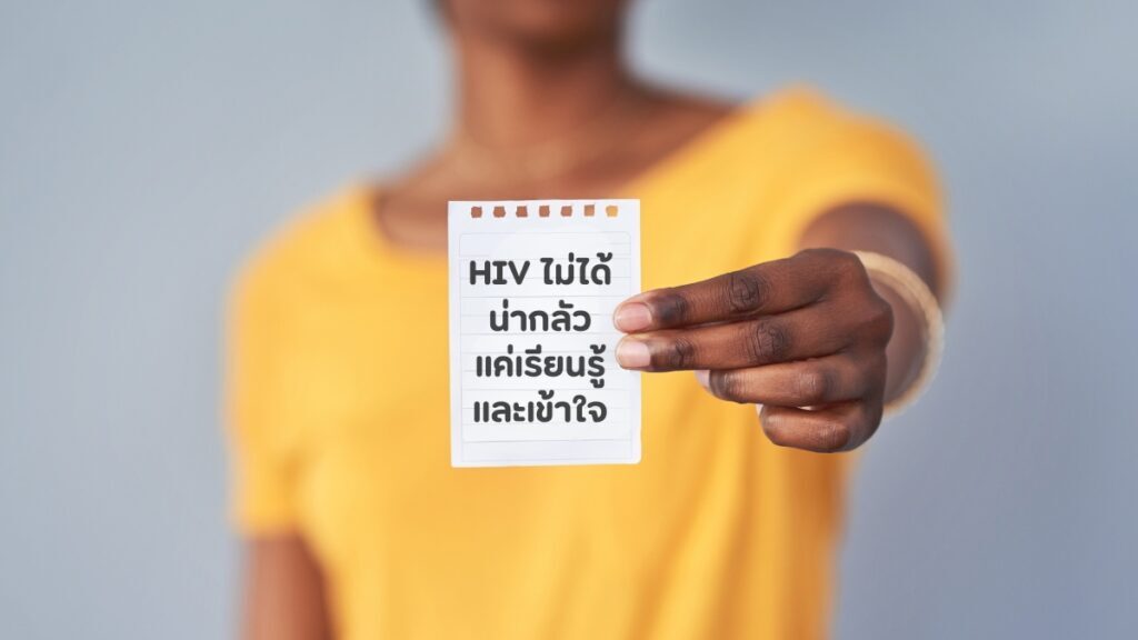 ลดการเลือกปฏิบัติ สร้างสภาพแวดล้อมการทำงานที่เท่าเทียมในระยะยาว