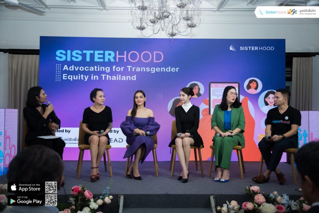 "Sisterhood" App Empowers Transgender Women in Thailand